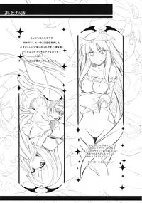 (COMIC1☆7) [MuraMura Pocky, Sinosino (Kasumi, Sinohara Sinome)] Stray Weeping Beauty (Smile Precure!)