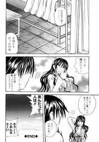 [Tachibana Naoki] Hachimitsu to Zakuro