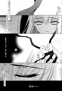 (COMIC1☆3) [CREAYUS (Rangetsu)] BLACKNOISE (CODE GEASS: Lelouch of the Rebellion)