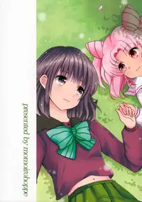 (C87) [momoirohoppe (Rei)] Yume kara Samete mo Soba ni Ite | Stay By Me When I Wake From This Dream (Bishoujo Senshi Sailor Moon) [Chinese] [沒有漢化]