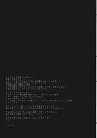 (SC61) [D.N.A.Lab. (Miyasu Risa)] Samazama na Unmei no Itazura (Kantai Collection -KanColle-)