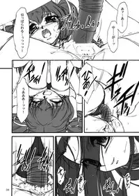 [MEKONGDELTA & DELTAFORCE (Route39, Zenki)] TOMOMI-XXX (Pia Carrot e Youkoso!! 2)