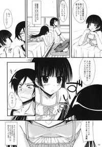 [Mugen@WORKS (Akiduki Akina)] Ore no Kuroneko ga Konna Koto Suruwakenai (Ore no Imouto ga Konna ni Kawaii Wake ga Nai) [Digital]