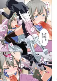 [Tiramisu (psohatten)] Nagusamigusa -Futanari x Otokonoko- [Digital]