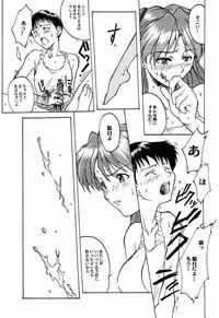 (C55) [TEX-MEX (Red Bear)] game of death (Various)