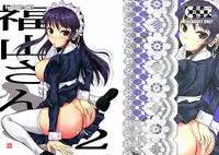 [Shoot The Moon (Fuetakishi)] Fukuyama-san Jou Nandemo Shite kureru Boku dake no Kanojo [Digital]