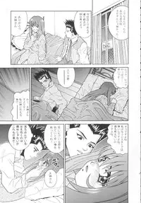 (C60) [Cool Brain (Kitani Sai)] ANGEL PAIN 7 -A Life Less Ordinary- (Sakura Taisen)