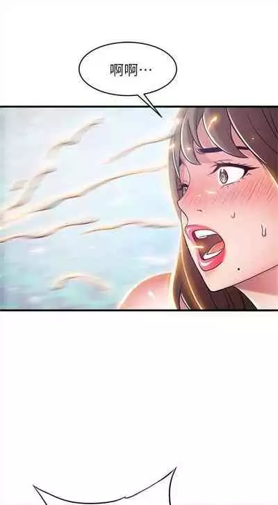 弱点 1-62 中文翻译(更新中)