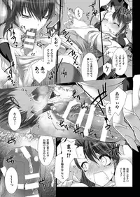 [Miss Black] Lust Resort!! 1-8