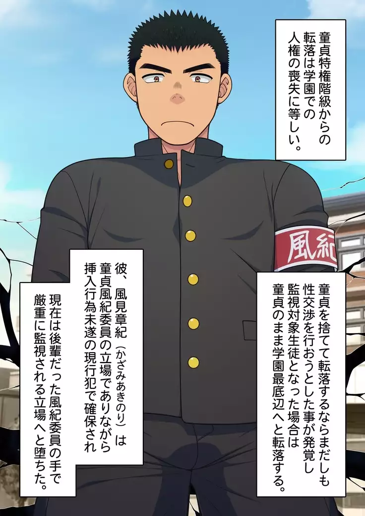 DGK supesharu dōtei nintei-shō no shinjitsu ― shira rezaru DT kuraishisu ―