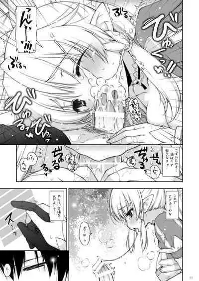 Shigunyan etc Soushuuhen 01