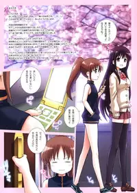 (COMIC1☆7) [Kamogawaya (Kamogawa Tanuki)] A (Saki Achiga-hen)