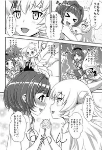 (C94) [BloodBerry (Sigma Rio)] Excellia to Kozukuri Shinkon Shoya with La Pucelle (Shironeko Project)