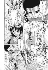 [Anthology] Youjoku no Utage ~Lolita Ryoujoku Anthology~