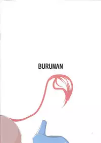 (Reitaisai 9) [BURUMAN (Tajima Yuki)] Red buru Mk-2 (Touhou Project)