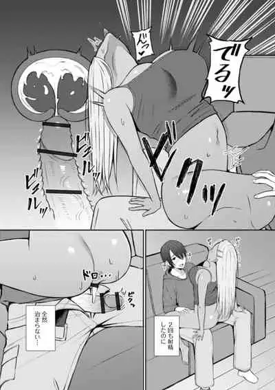 [Anthology] Web Haishin Gekkan Tonari no Kininaru Oku-san Vol. 035