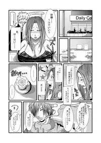 [Physical Pleasure] Hero Harem