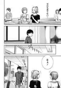 [Shikishiro Konomi] Ayamachi, Hajimemashite. 1 [Digital]