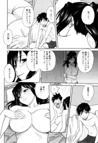 [Mitarashi Kousei] Kazoku Donburi