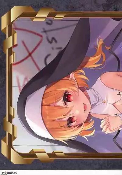 [Abura Batake (Atom) Granted (Various)] Touhou Halloween Goudou ~Toriaezu, Kui Aratame yo~ | 东方万圣节合同志 ~总而言之，你悔改罢~ (Touhou Project) [Chinese] [白杨汉化组] [Digital]