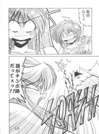 (C55) [TRAP (Urano Mami)] Shimensoka 5 (Pia Carrot e Youkoso!!, Samurai Spirits, Card Captor Sakura)