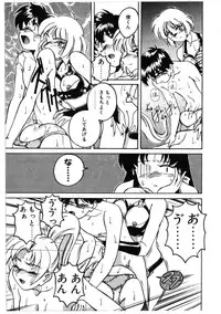 [Wanyanaguda] Toshiharukure wa Toshiue no Shosei ni Sukareru taipu?