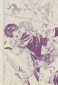 BOY'S ピアス 2014-07