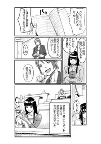 [Tamon] Dokidoki Time Paradise ~Sawari Houdai Ire Houdai~