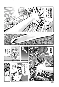 [Watan Kazunari] Kimi ni Parasol | It is a parasol to you