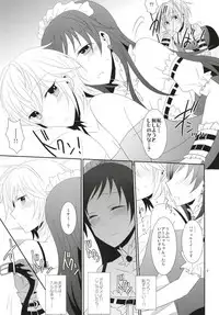 (Cinderella Memories 7) [434 Not Found (isya)] SWEET MEMORIES (THE IDOLM@STER CINDERELLA GIRLS)