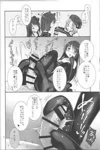 (C86) [Key Trash (Hikagi Tatsuhiko)] RINGBELL01 (side-A)