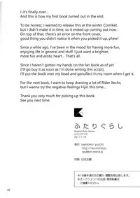 [raymond (yucchi)] Futari Gurashi (Scared Rider Xechs) [English] [hennojin]