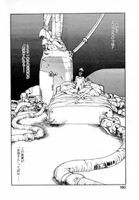 [Soramoto Koh] T-ZONE