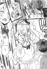 (C92) [Nylon 100% (Nylon)] Muramasa-senpai no Ero Light Novel Shuzai (Eromanga-sensei)