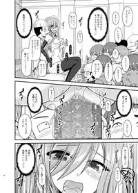 [valssu (Charu)] Melon ga Chou Shindou! R14 (Tales of the Abyss) [Digital]