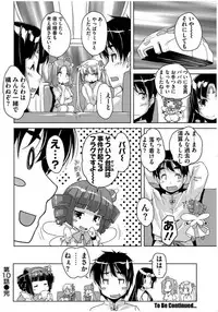 [Nishizaki Eimu] 20 Seiki Bishoujo ~Rekishijou no Bijo dakedo Shojo Agemasu~ [Digital]