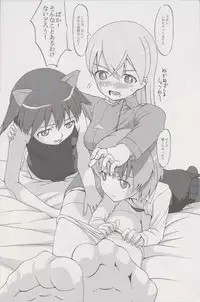 (C75) [Seza Team (sezan)] EILA ISM (Strike Witches)