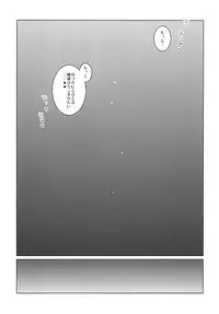 [clear glass (menimo)] Yamanu Sekai de no Asobi (Angel Beats!)