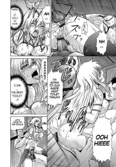 Bitch Nikubenki | Bitch Meat Toilet