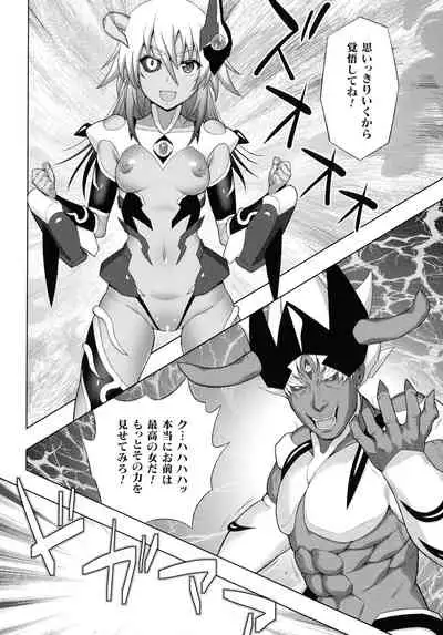 Kukkoro Heroines SP7