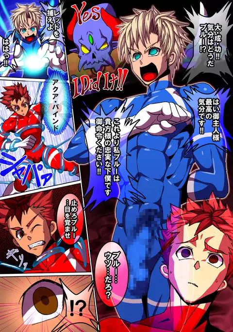 Nettled Mind of Idiot Emperor