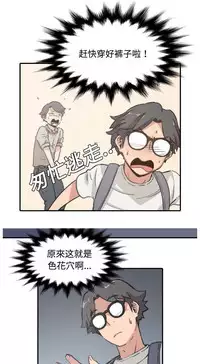 色花穴 Chinese(1-5)