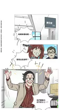 [The Jinshan] Sadistic Beauty | 虐美人 Ch.1-50[Chinese] [17+沒有漢化]