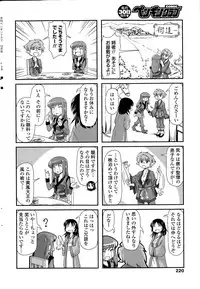 COMIC Penguin Club 2014-12