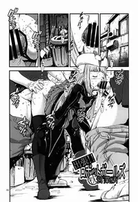 (C87) [Hanshi x Hanshow (NOQ)] Ouizumi Harenchi Gakuen (Robot Girls Z)