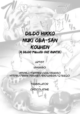 Dildo Hikko Nuki Oba-san Kouhen | A Dildo Pulled Out Auntie