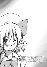 (C90) [Avalanche (ChimaQ)] Yousei-tachi to Otona no Omamagoto? | The Playhouse for the Fairies and Adult? (Touhou Project) [English] {Hennojin}