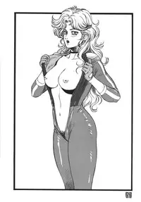 [Rippadou] NEXT 9 [Digital]