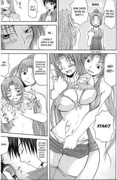 Shukka Genin wa Omae Daze!! - ...you the cause of breaking out...