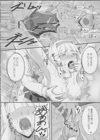 (C82) [Nuno no Ie (Moonlight)] B-Kyuu Gourmet Kaigan (THE IDOLM@STER)